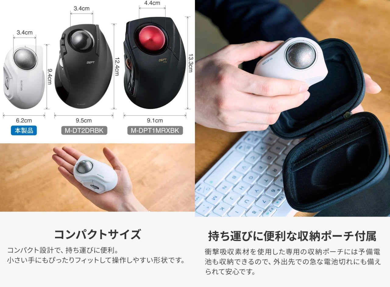 bitra USB無線/Bluetoothトラックボール　[5ボタン/人差し指操作]