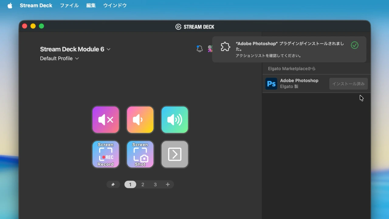Elgato Stream Deck v7.1