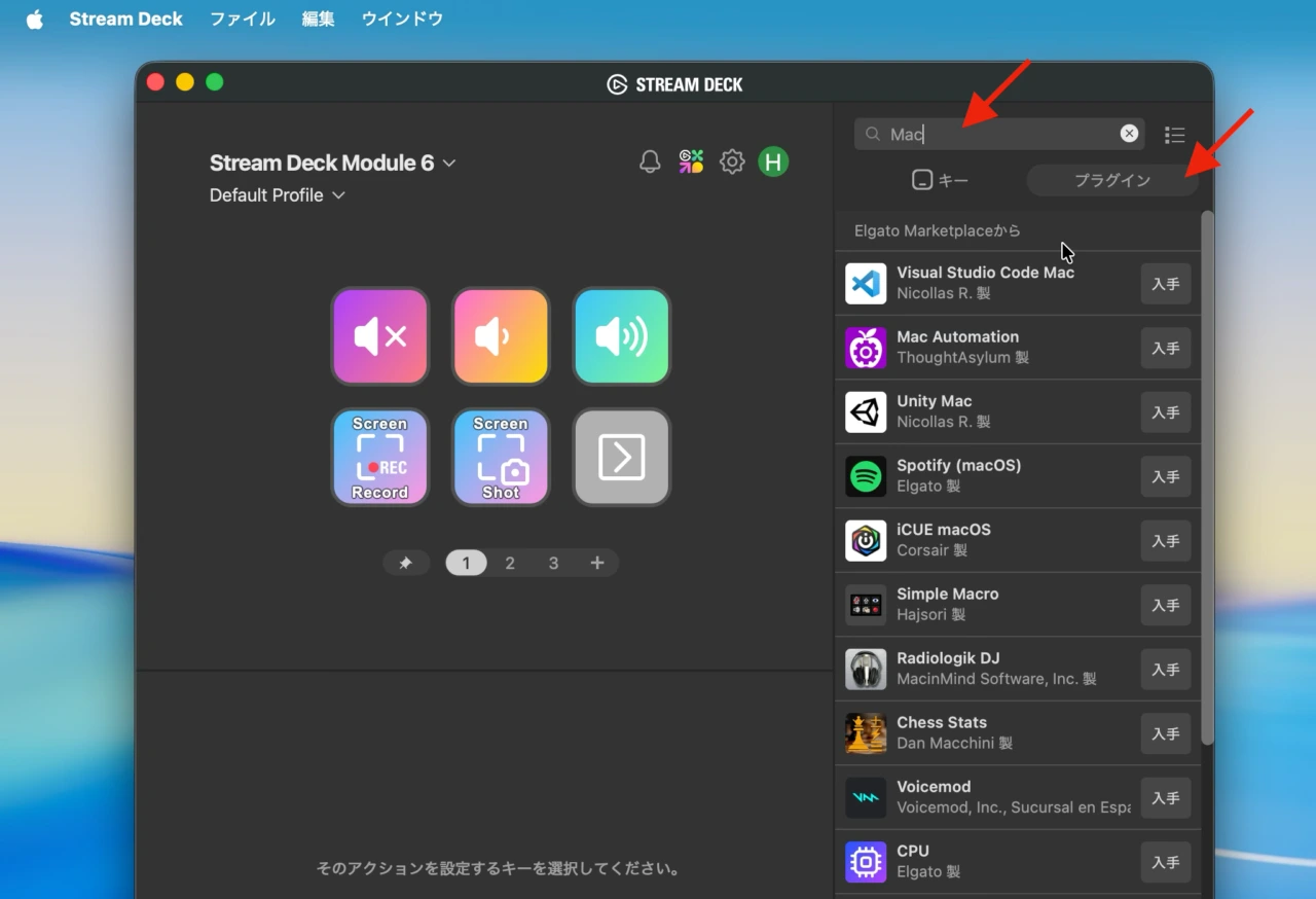 Elgato Stream Deck v7.1