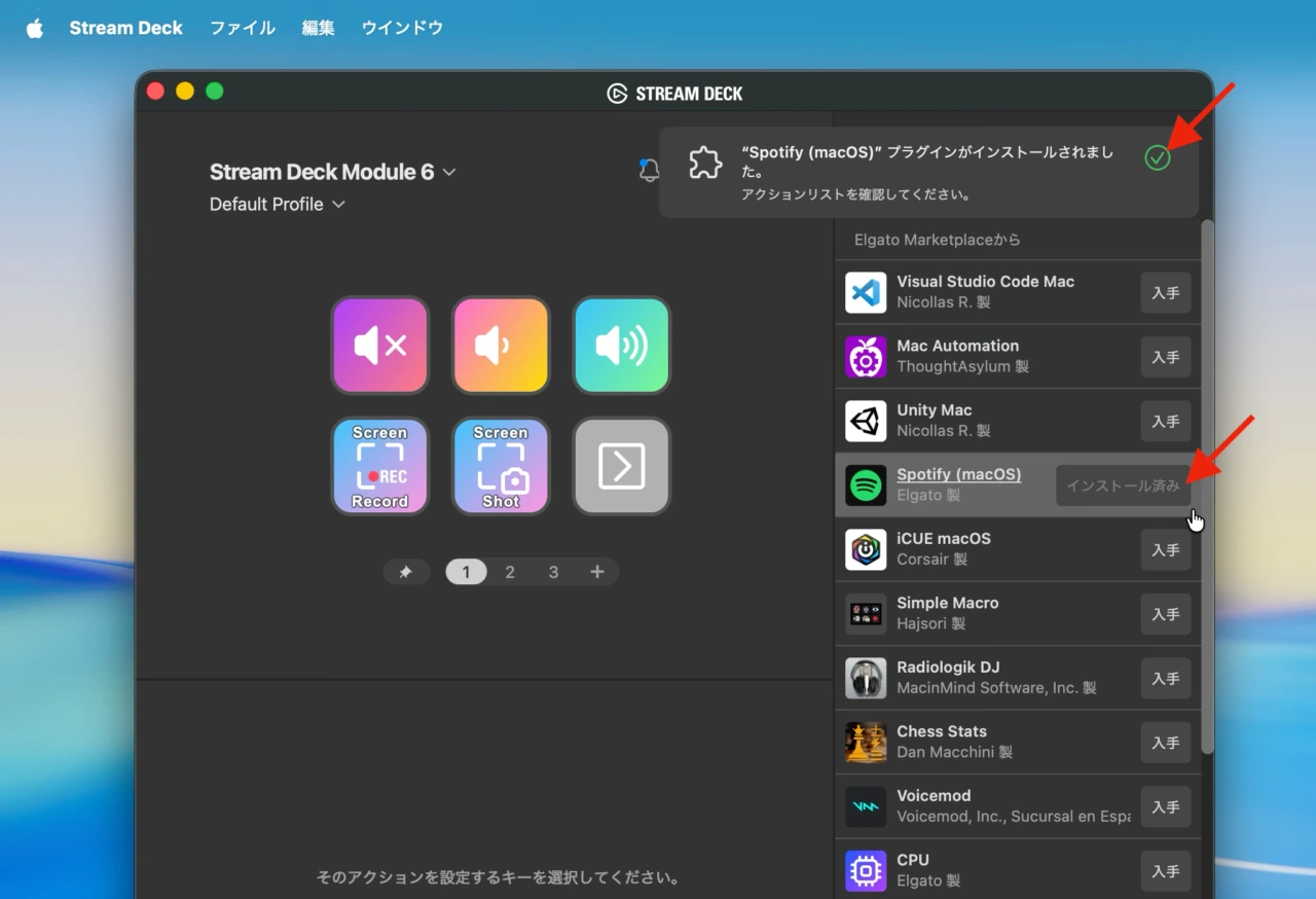 Elgato Stream Deck v7.1