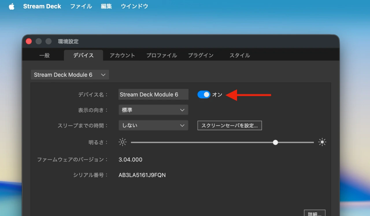 Elgato Stream Deck v7.1