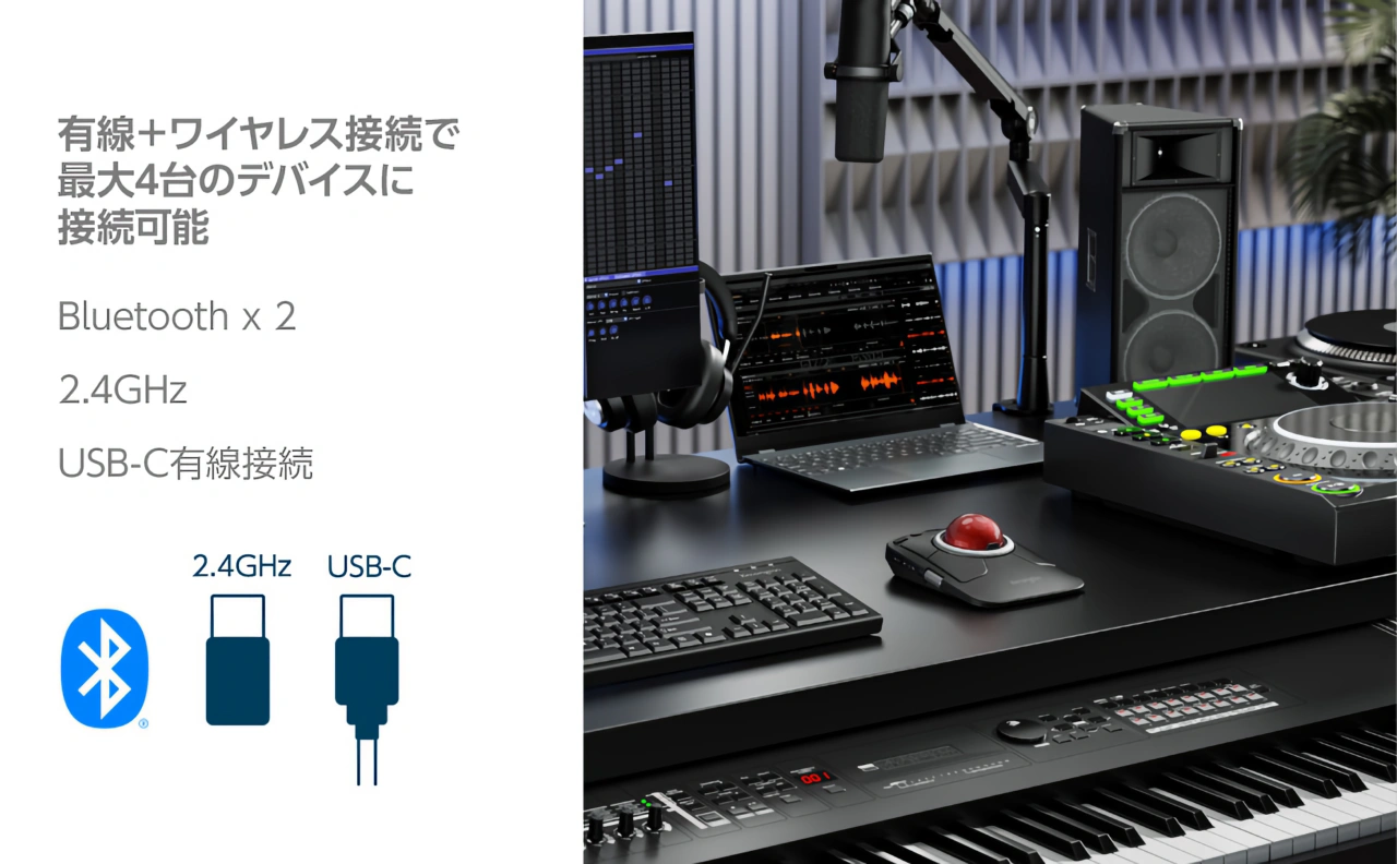 Expert Mouse™ TB800 EQ Trackball