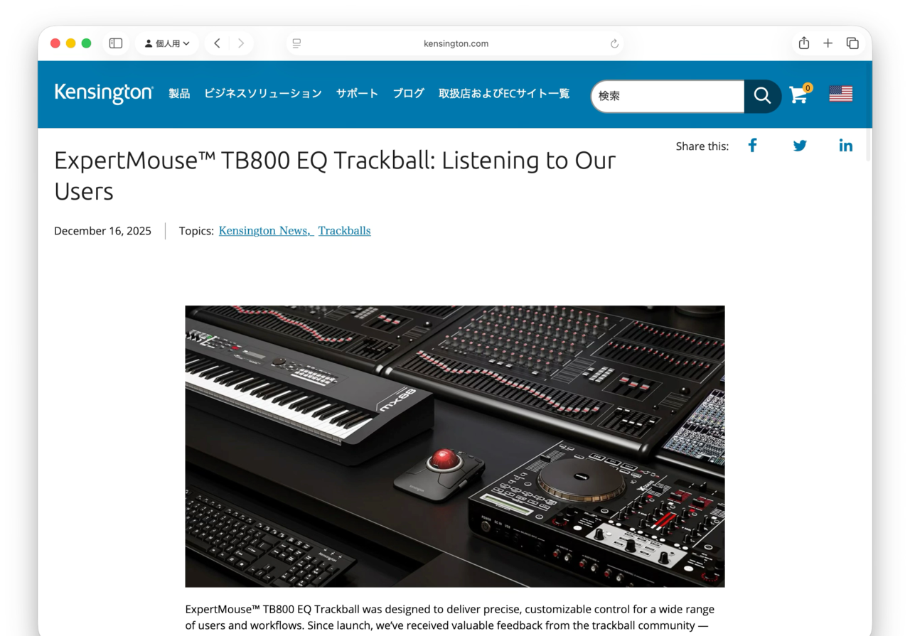 ExpertMouse™ TB800 EQ Trackball: Listening to Our Users
