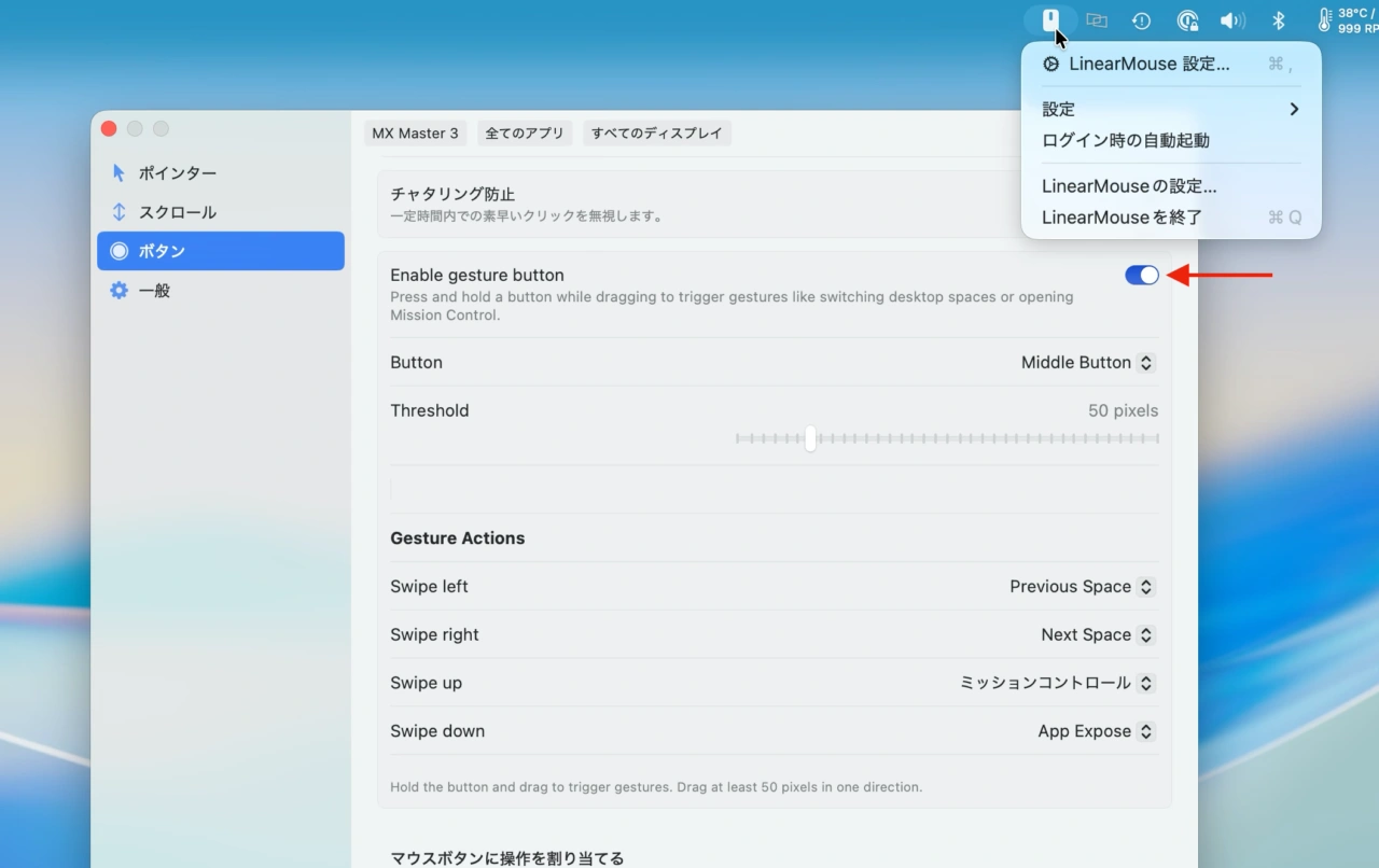 LinearMouse v0.10.3 Beta 2