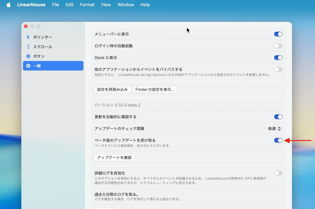 LinearMouse v0.10.3 Beta 2