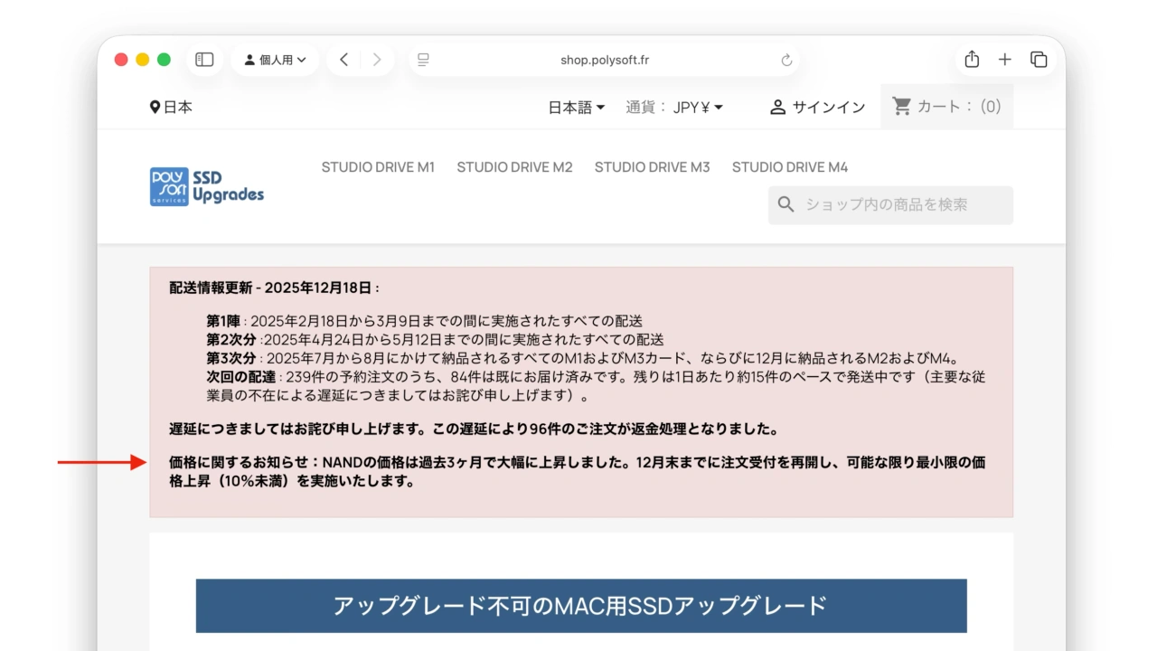 Mac Studio SSD Upgrade Kit Studio Drive prices increase