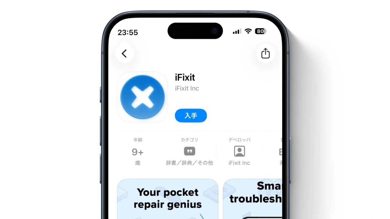 FixBot by iFixit