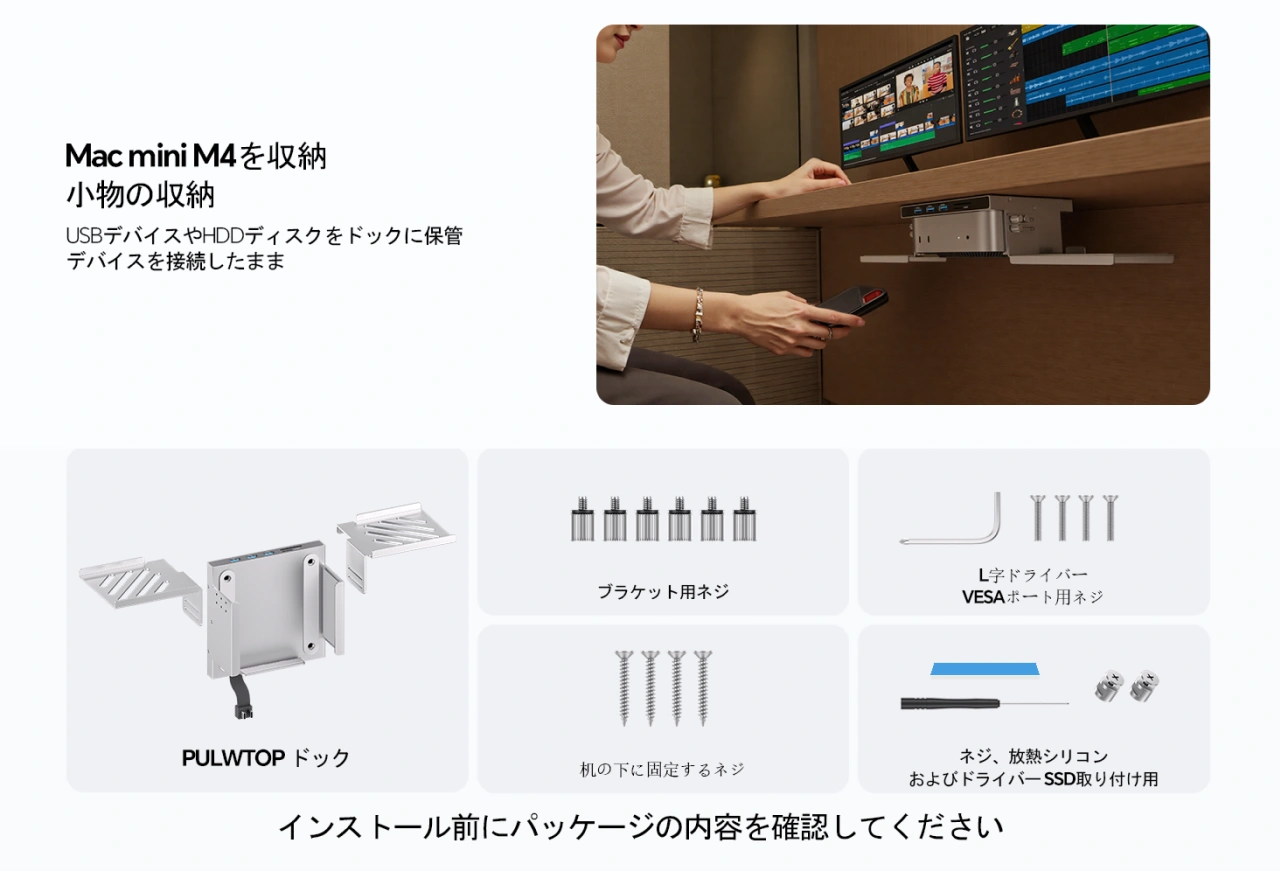 PULWTOP Mac mini M4 Dock & Stand