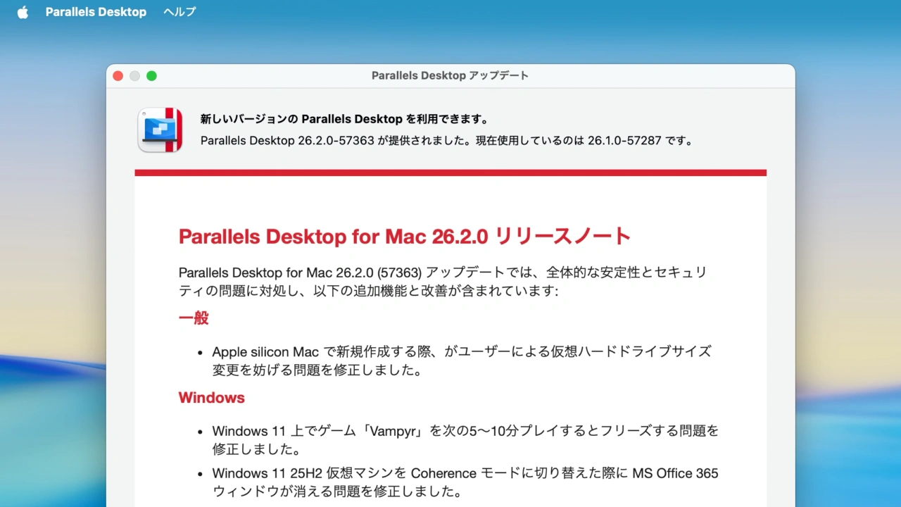 Parallels Desktop for Mac 26.2.0