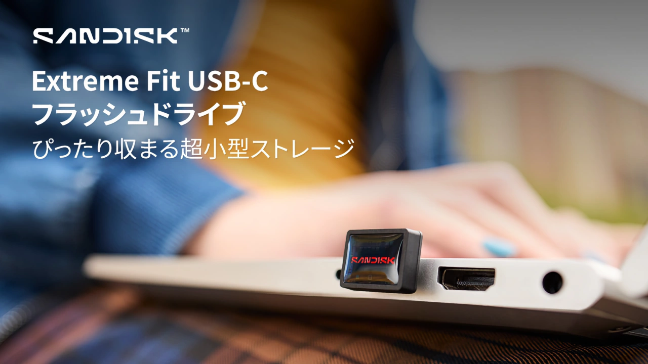 SANDISK Extreme Fit USB-C™フラッシュドライブ