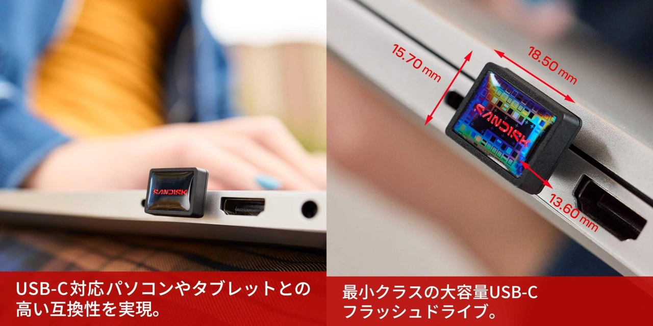 SANDISK Extreme Fit USB-C™フラッシュドライブ