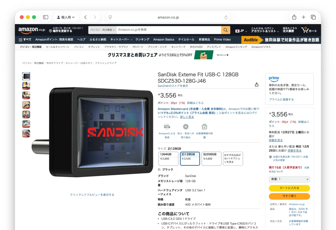 SANDISK Extreme Fit USB-C™フラッシュドライブ