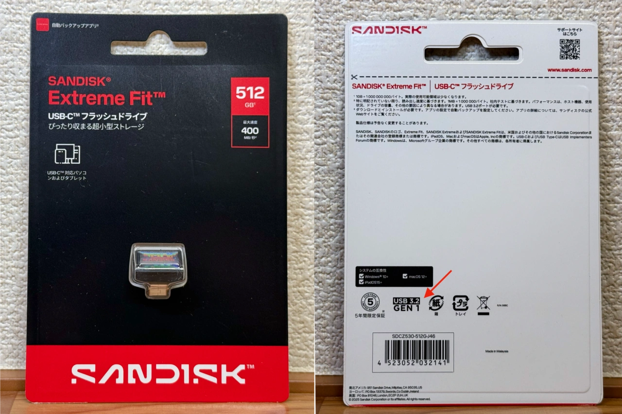 SANDISK Extreme Fit USB-C™フラッシュドライブ