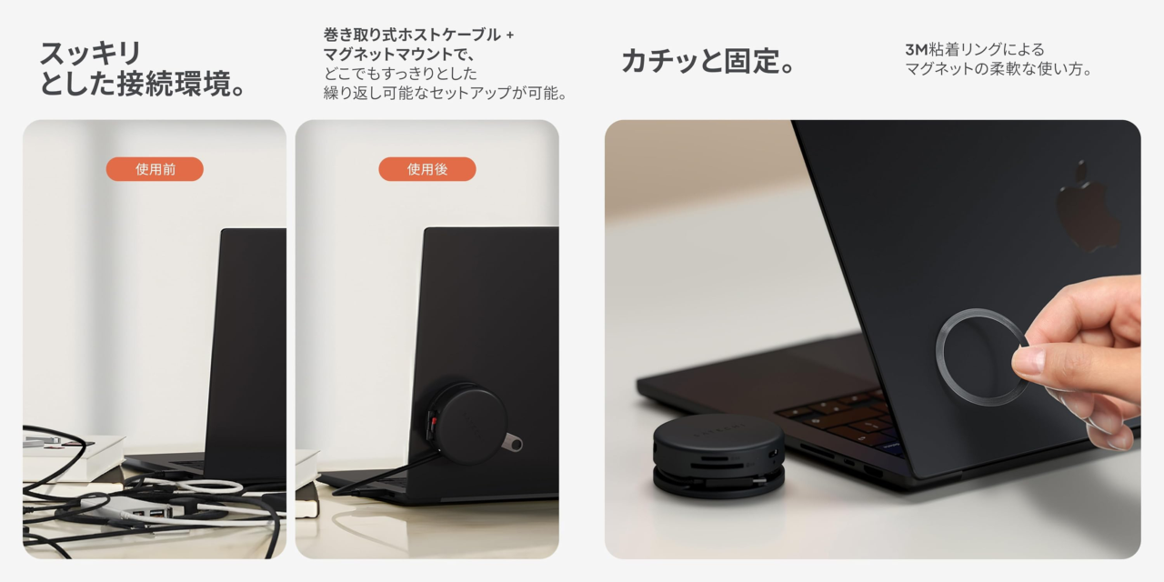 Satechi OntheGo 7-in-1マルチポートアダプター