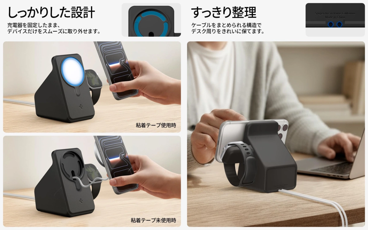 Spigen Magsafe Duo Charger Stand (MagFit)