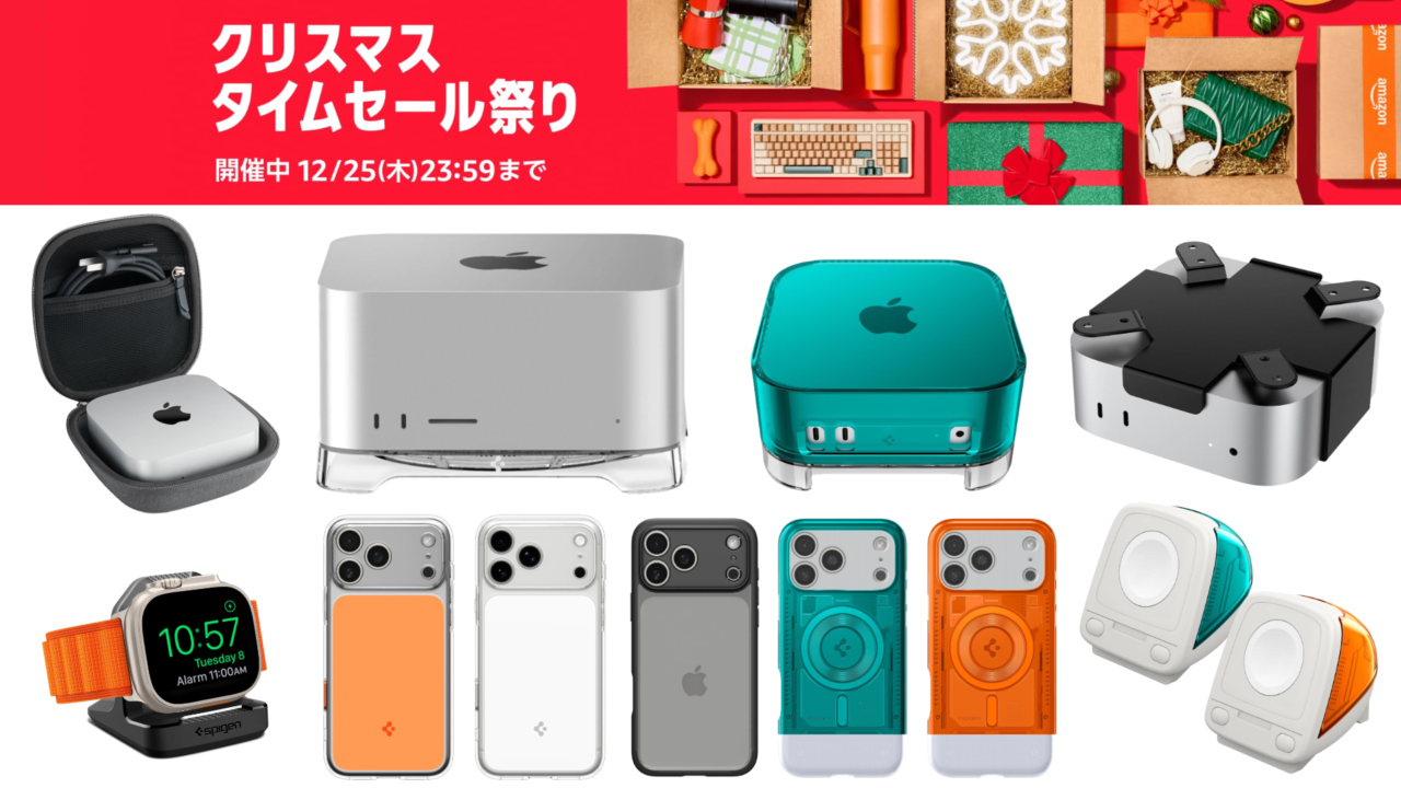 Spigenクリスマスタイムセール祭り