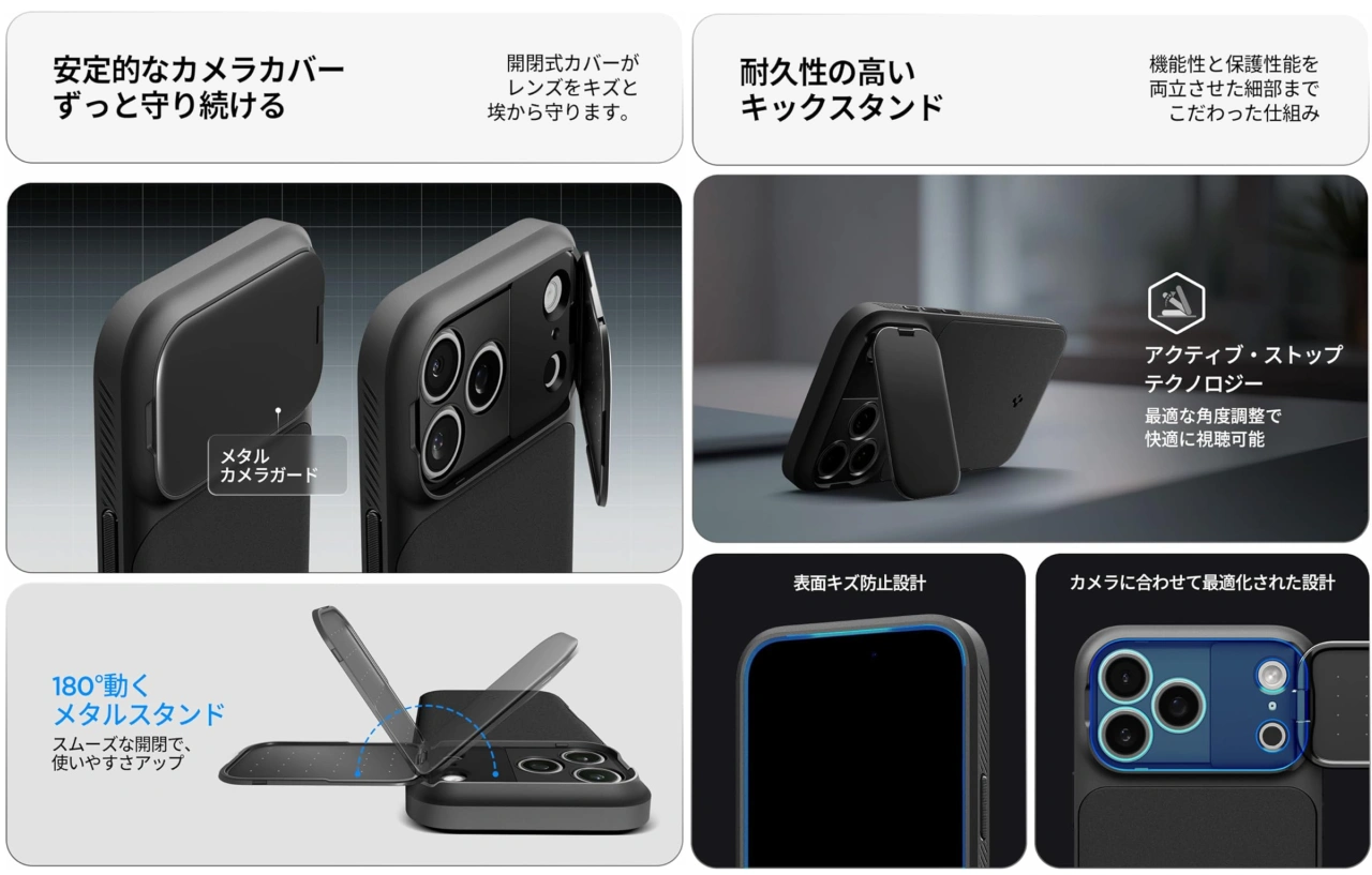 Spigen Optik Armor (Mag Fit)