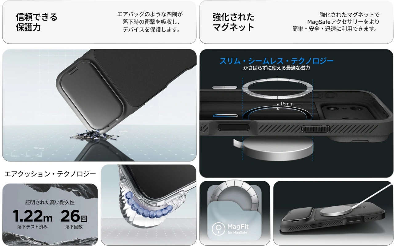 Spigen Optik Armor (Mag Fit)