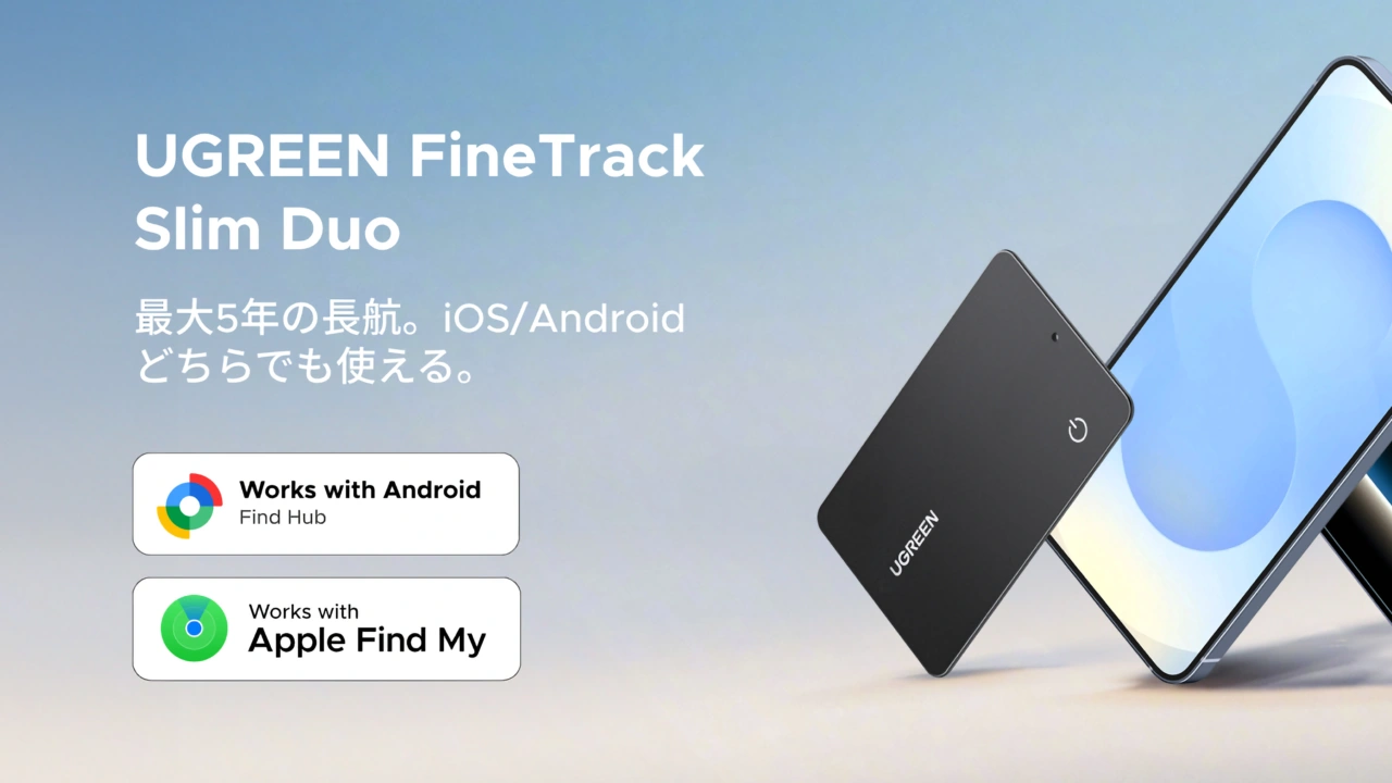 UGREEN FineTrack Slim Duo