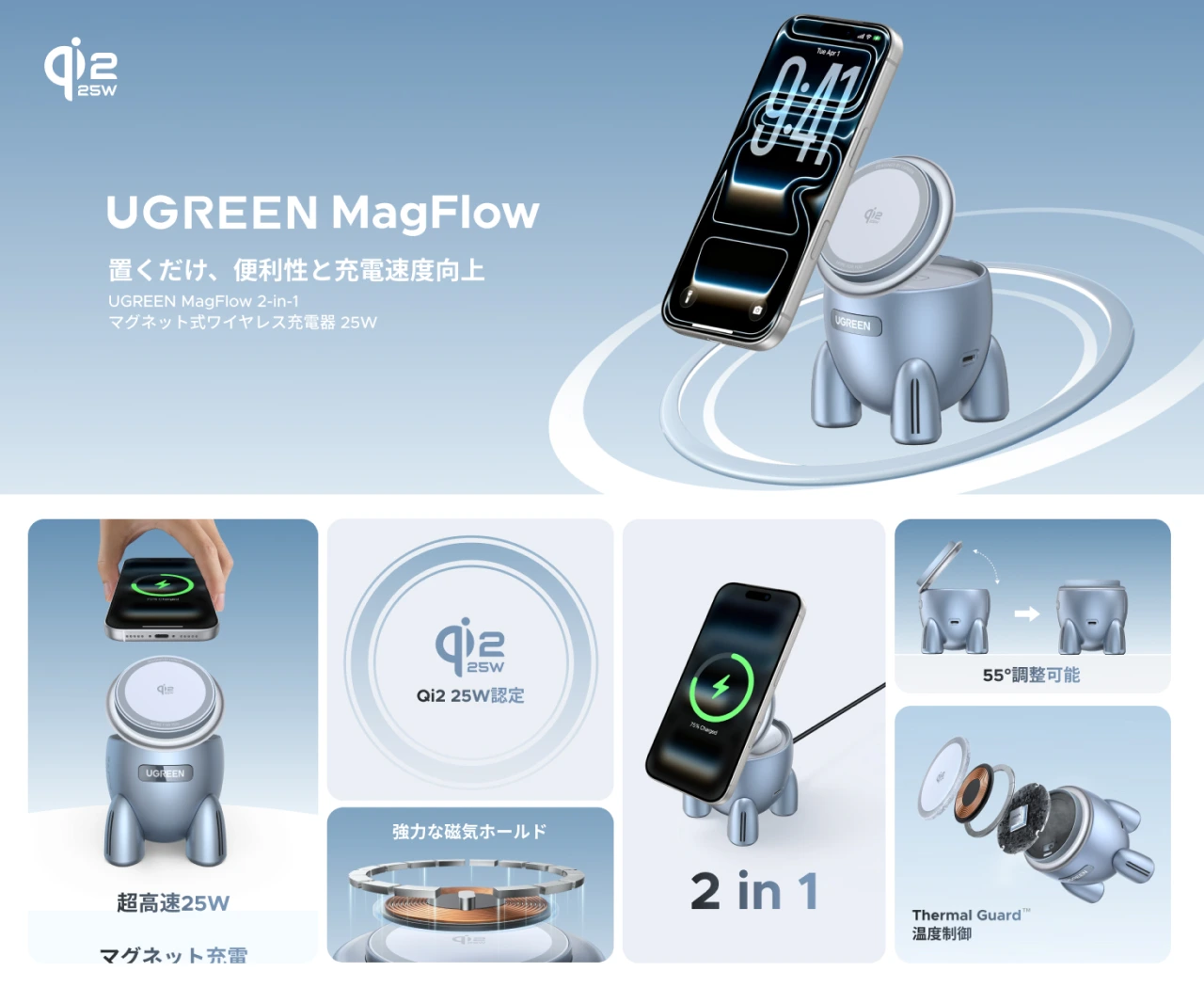 UGREEN Uno 2-in-1 Magnetic Power Bank