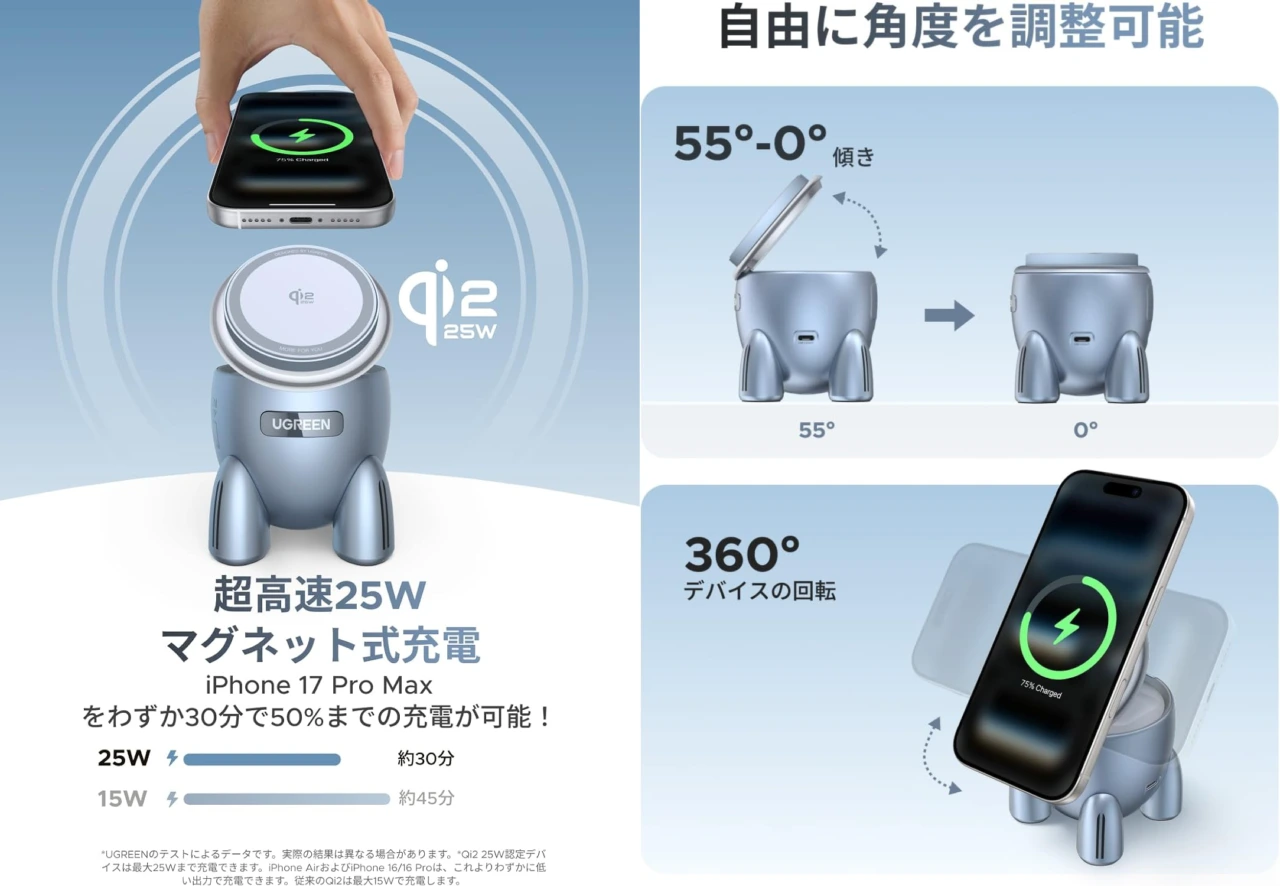 UGREEN Uno 2-in-1 Magnetic Power Bank