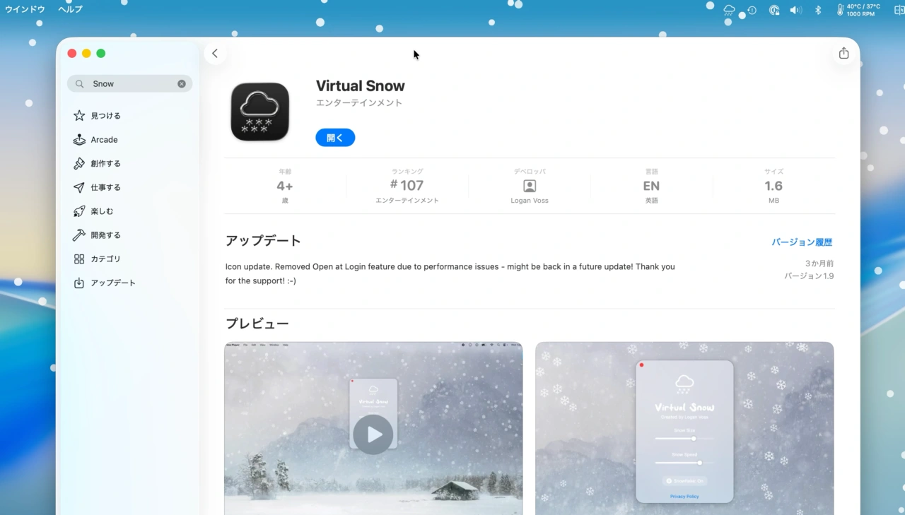‎Virtual Snow for Mac