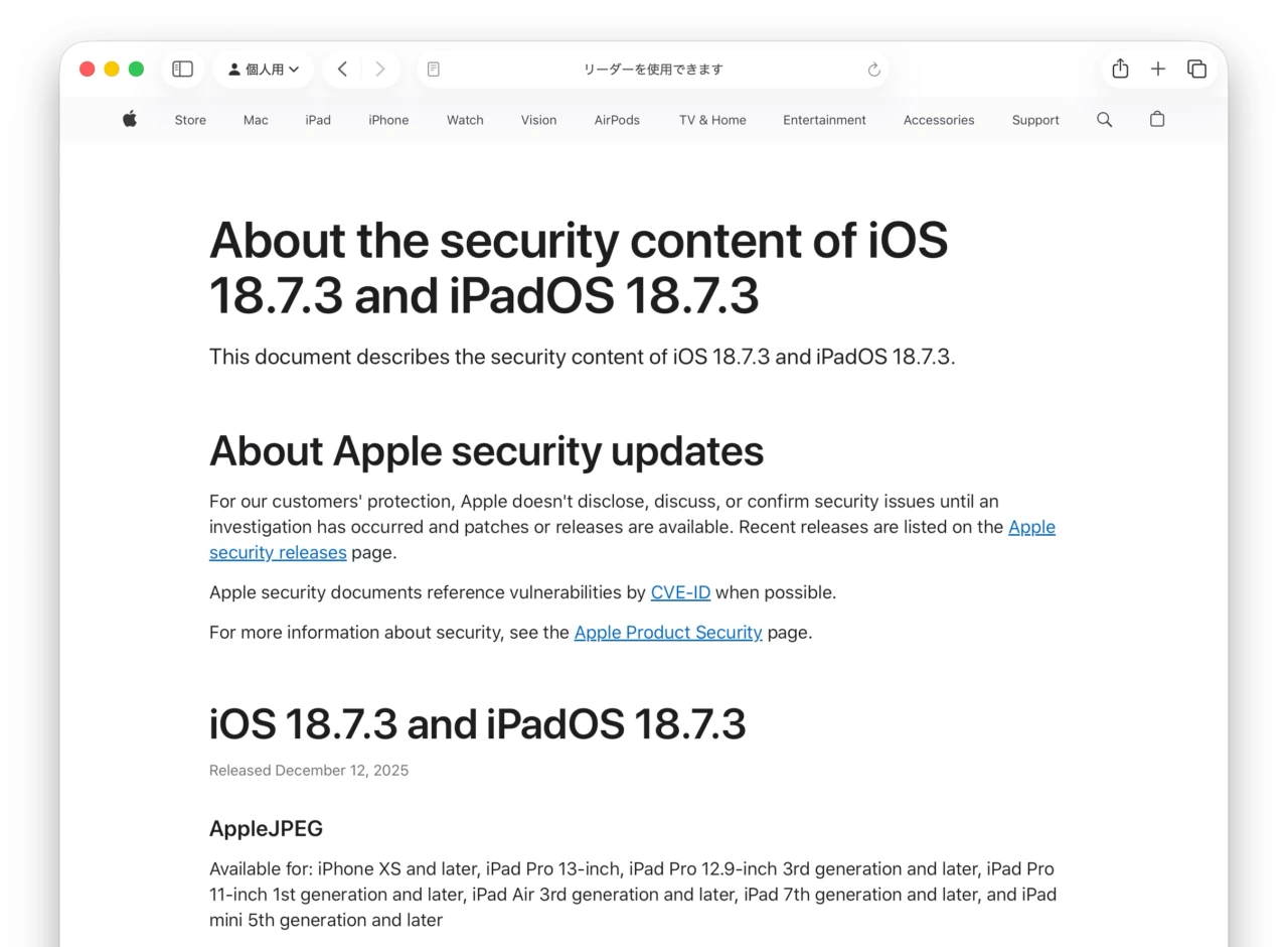 About the security content of iOS 18.7.3 and iPadOS 18.7.3