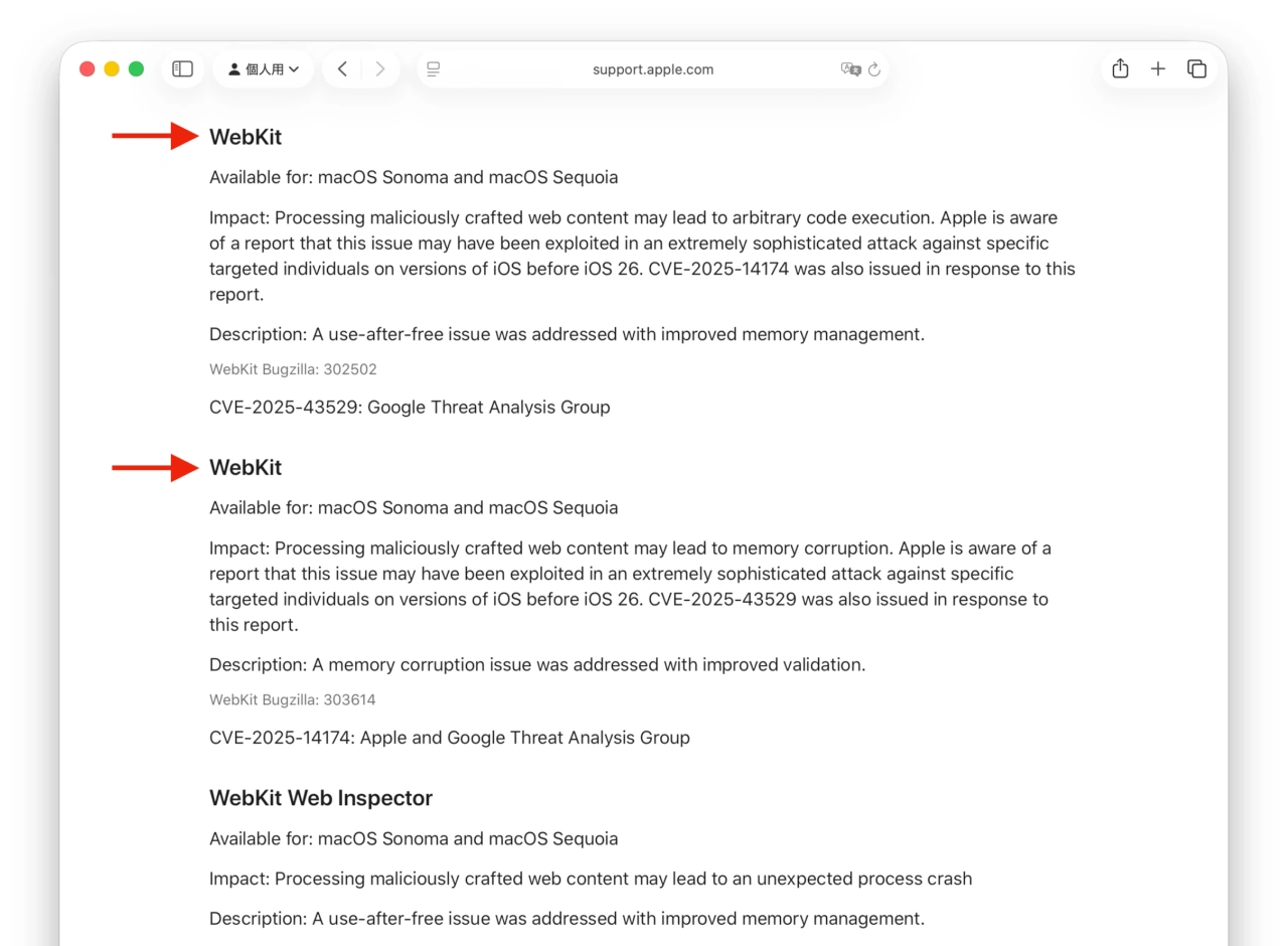 About the security content of Safari 26.2