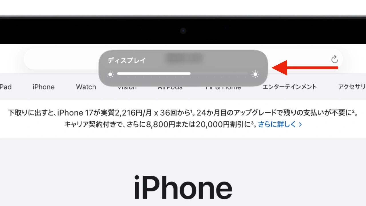 macOS 26.2 TahoeのHUD
