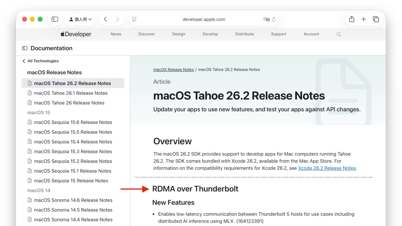 macOS 26.2 Tahoe RDMA over Thunderbolt
