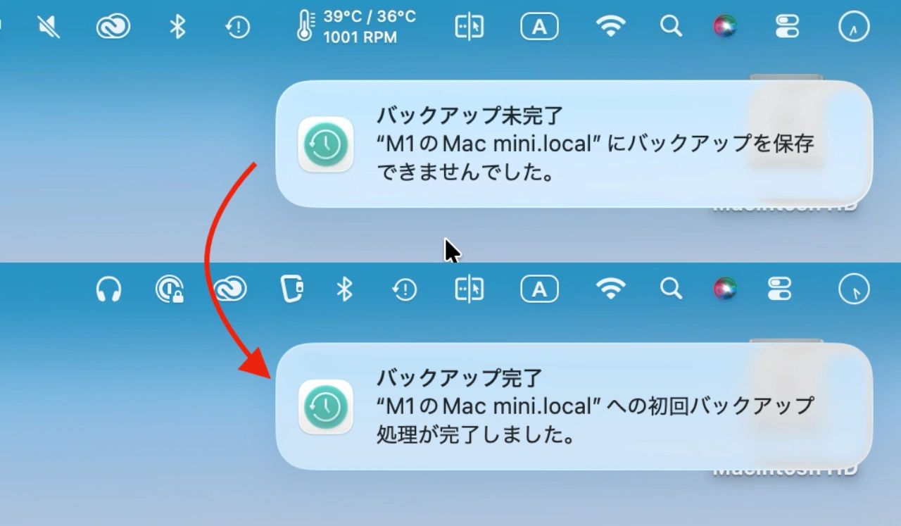 macOS 26.2 TahoeのTime Machine