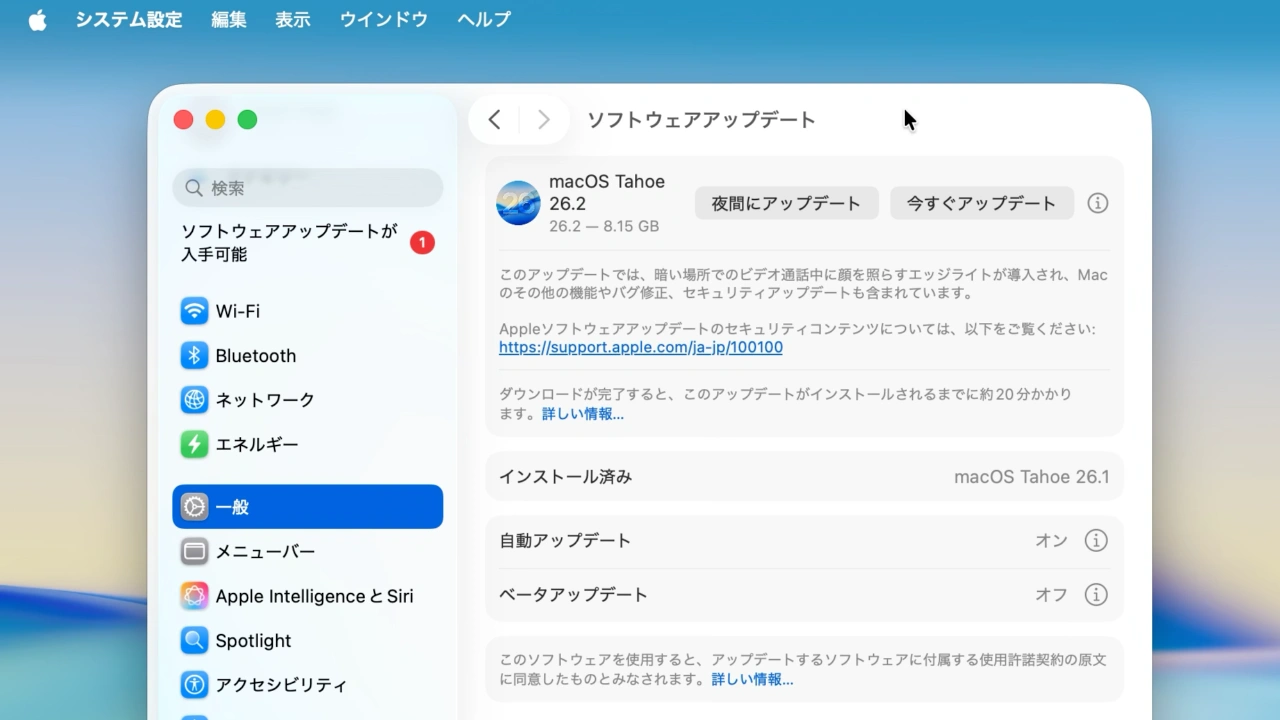 macOS 26.2 Tahoe (25C56)
