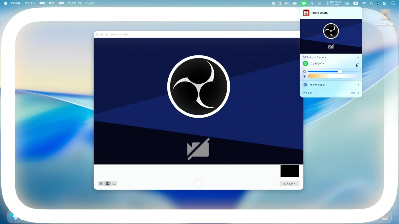 macOS 26.2 Tahoe (25C56)のエッジライト