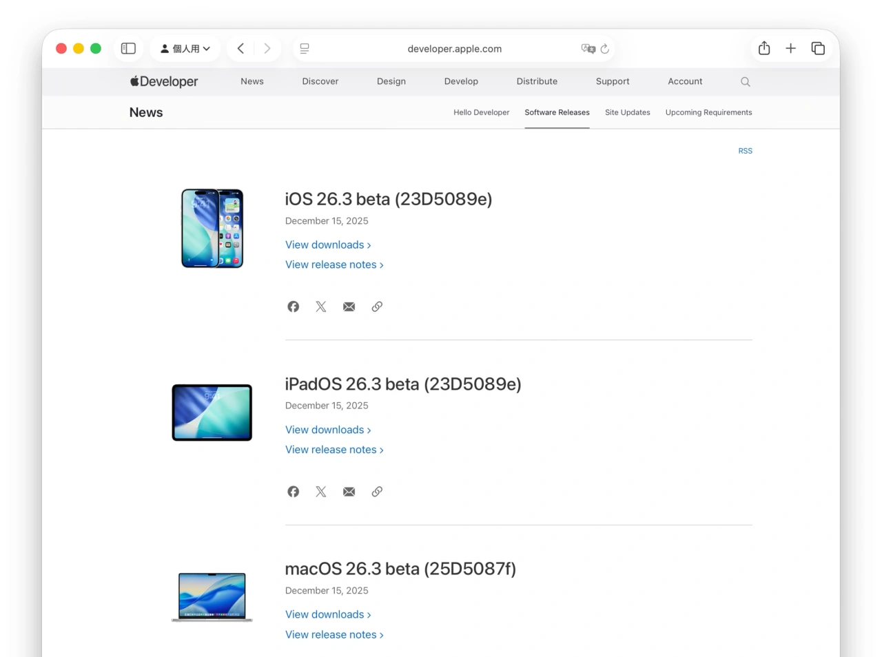 macOS 26.3 Tahoe&iOS 26.3 Beta 1