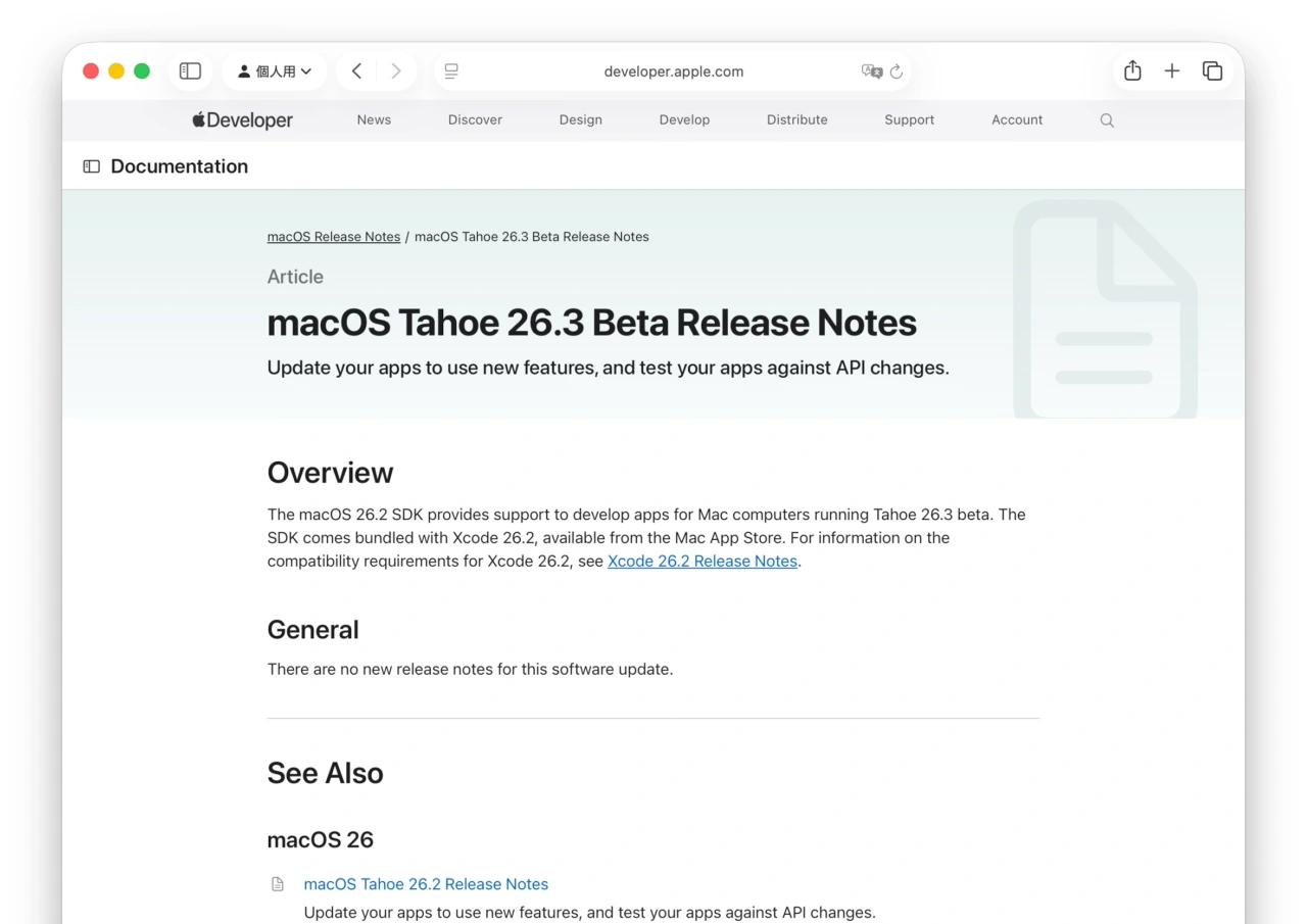 macOS Tahoe 26.3 Beta Release Notes