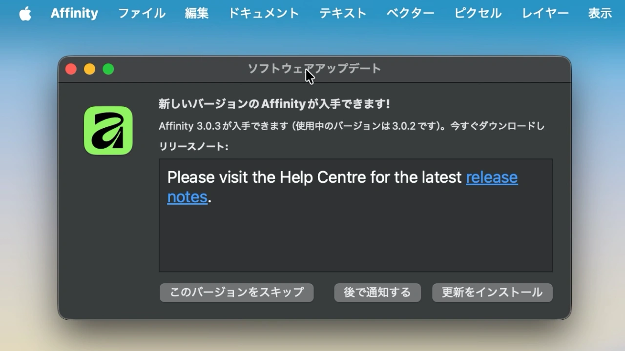 Affinity for Mac v3.0.3