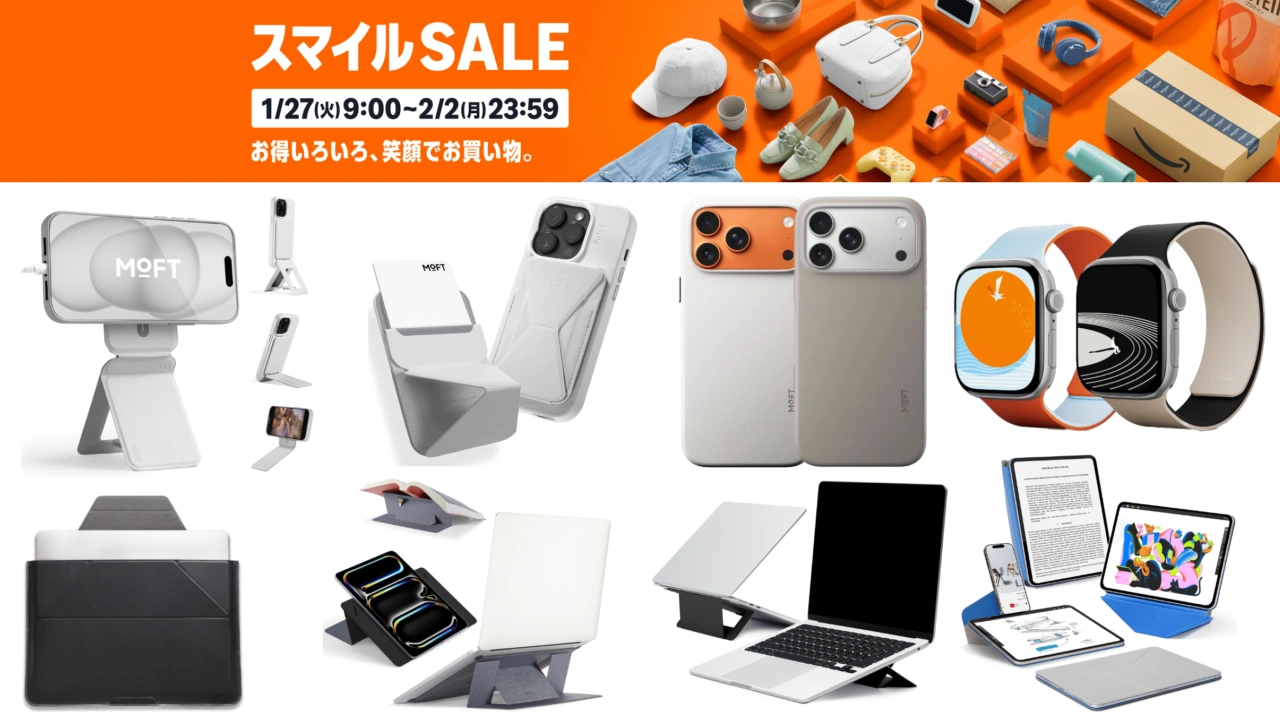 Amazon-MOFT-Smile-Sale