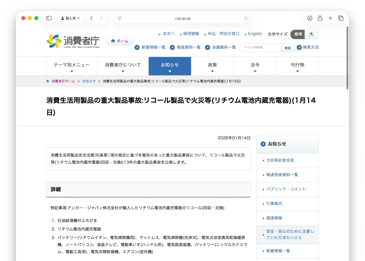 Anker MagGo Power Bank (10000mAh, 7.5W, Stand)