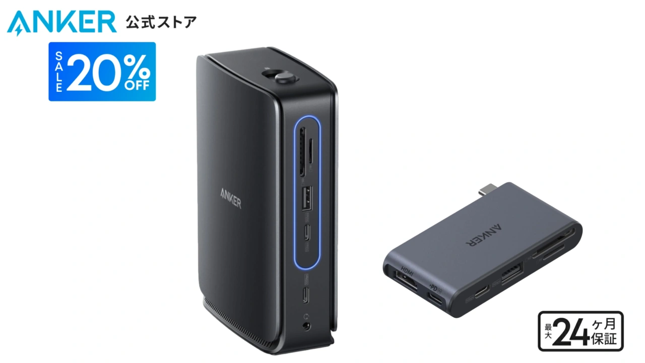 Anker Nano ドッキングステーション (13-in-1, 着脱式USB-C ハブ)