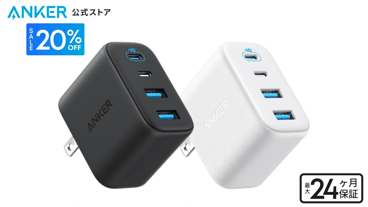 Anker Zolo Charger (50W, 4 Ports)