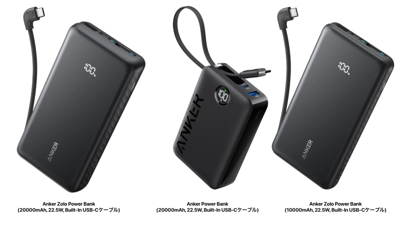 Anker Zolo Power Bank (20000mAh, 22.5W, Built-In USB-Cケーブル)