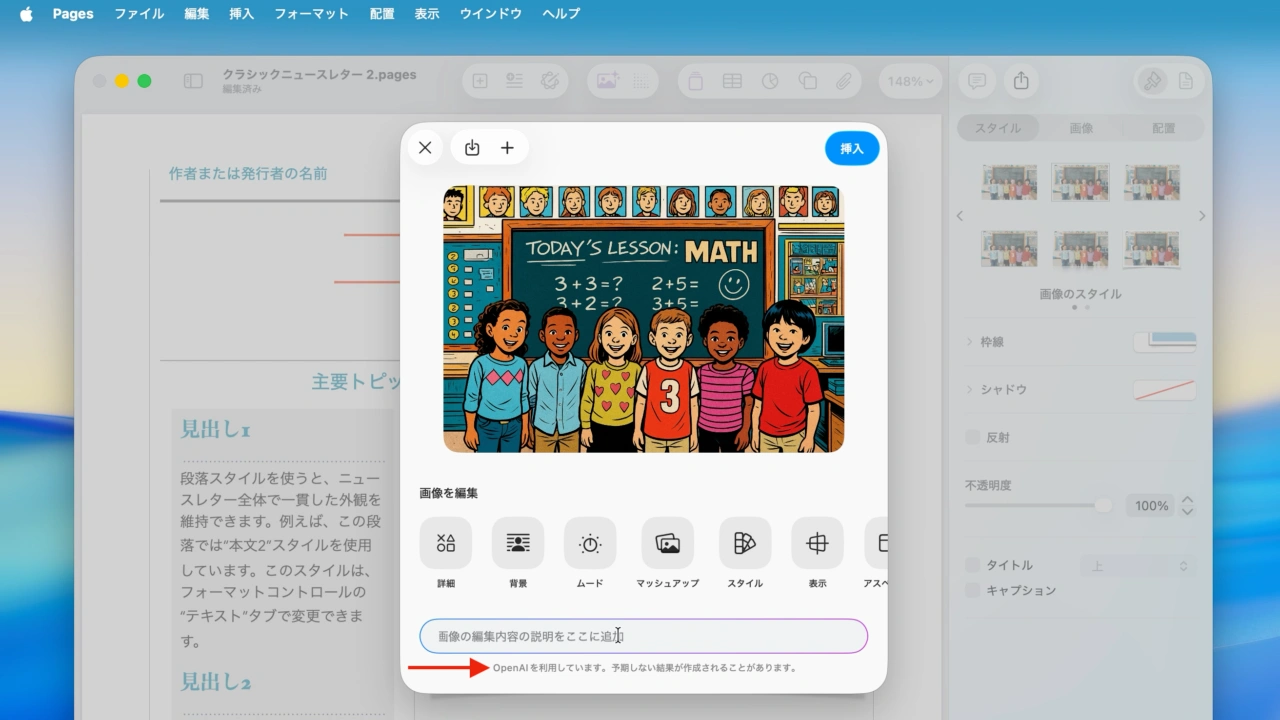 Apple Creator Studio ai features limited