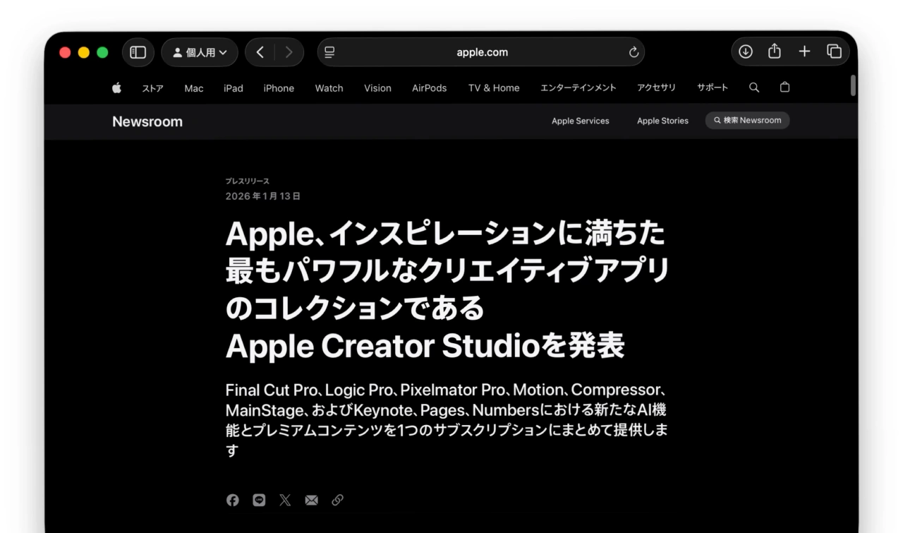 Apple Creator Studio