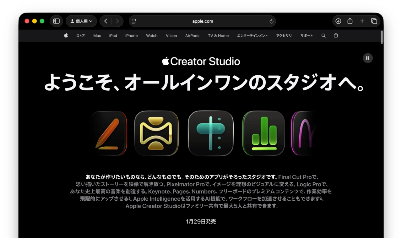 Apple Creator Studio