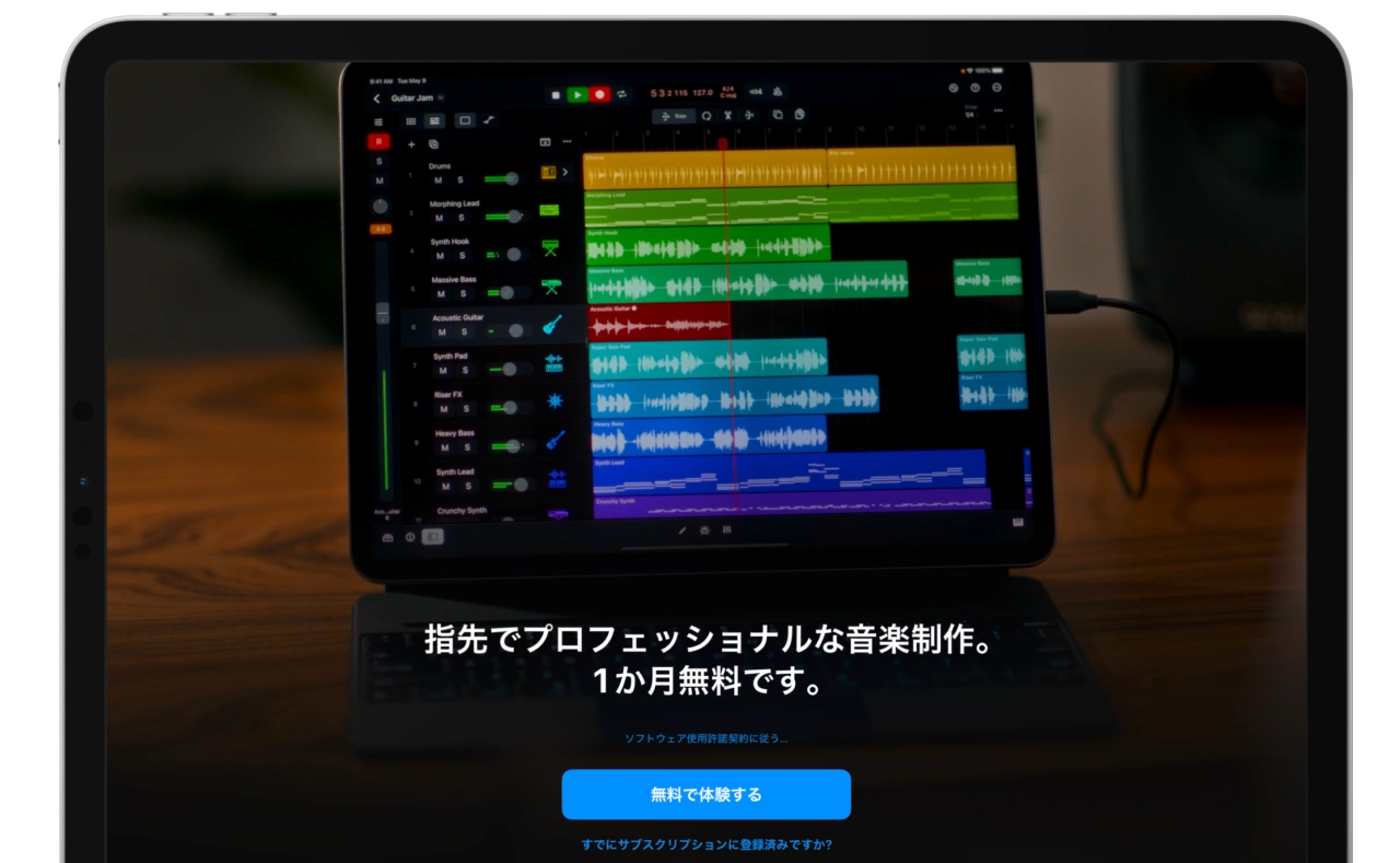 Logic Pro for iPad