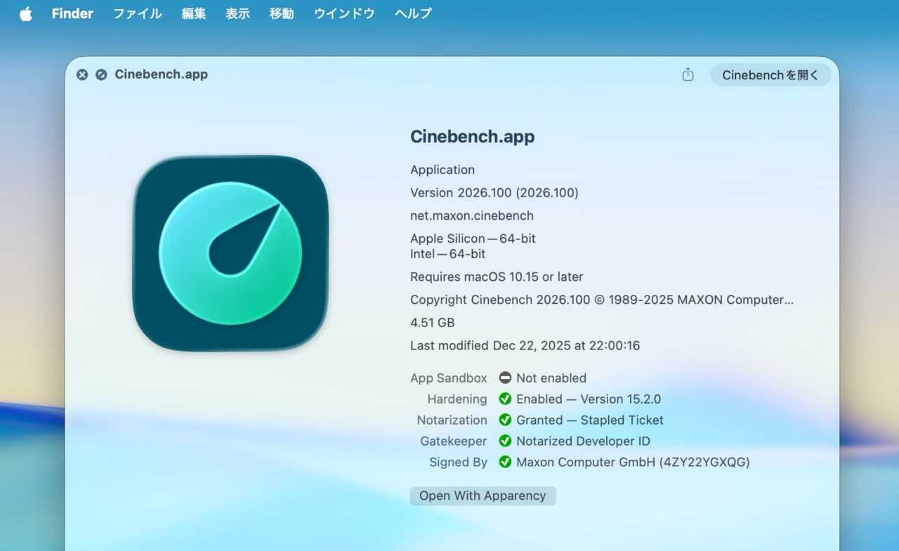 Cinebench v2026.0.0のシステム要件