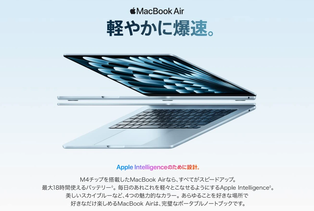MacBook Air (M4)