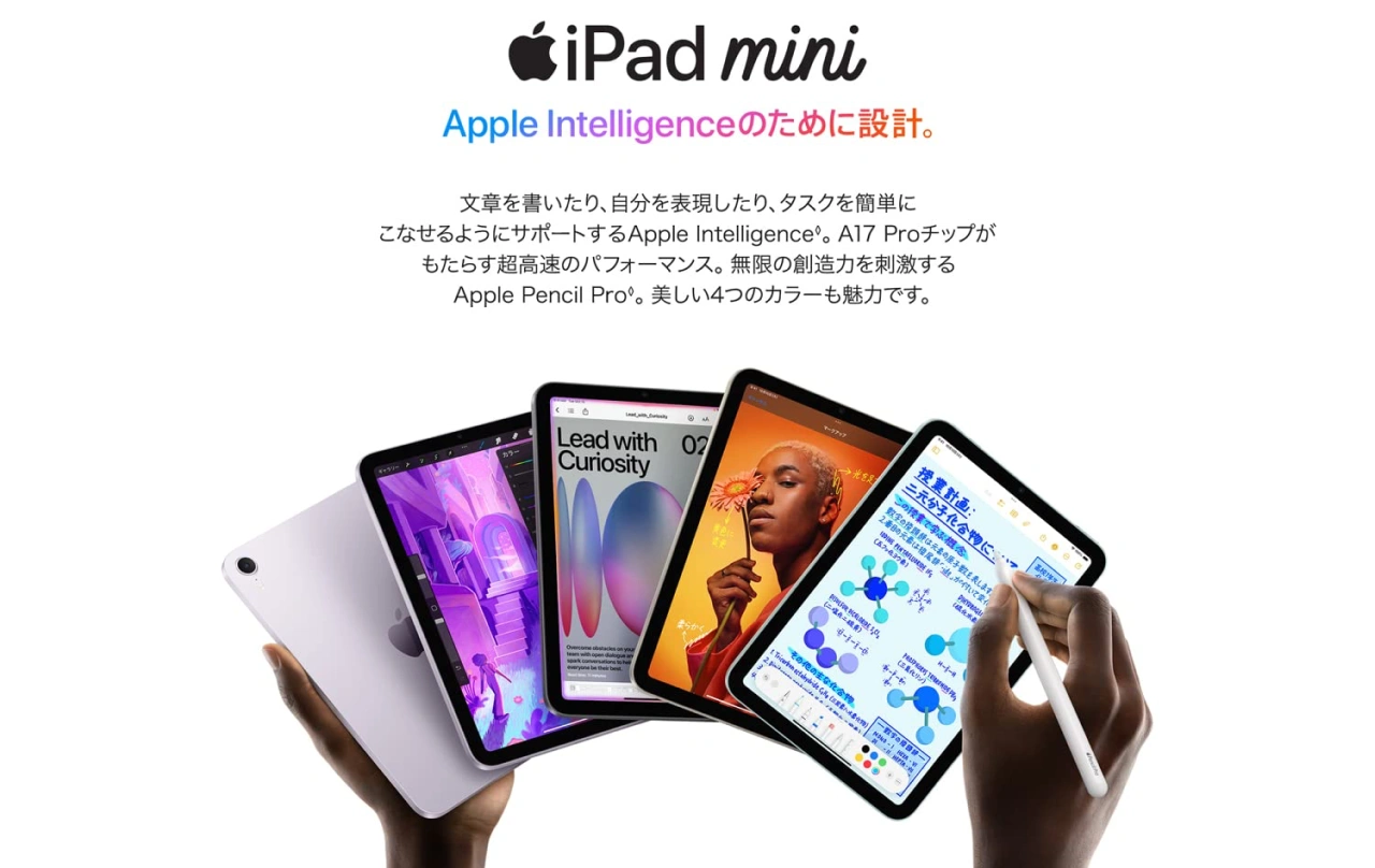 iPad mini (A17 Pro)