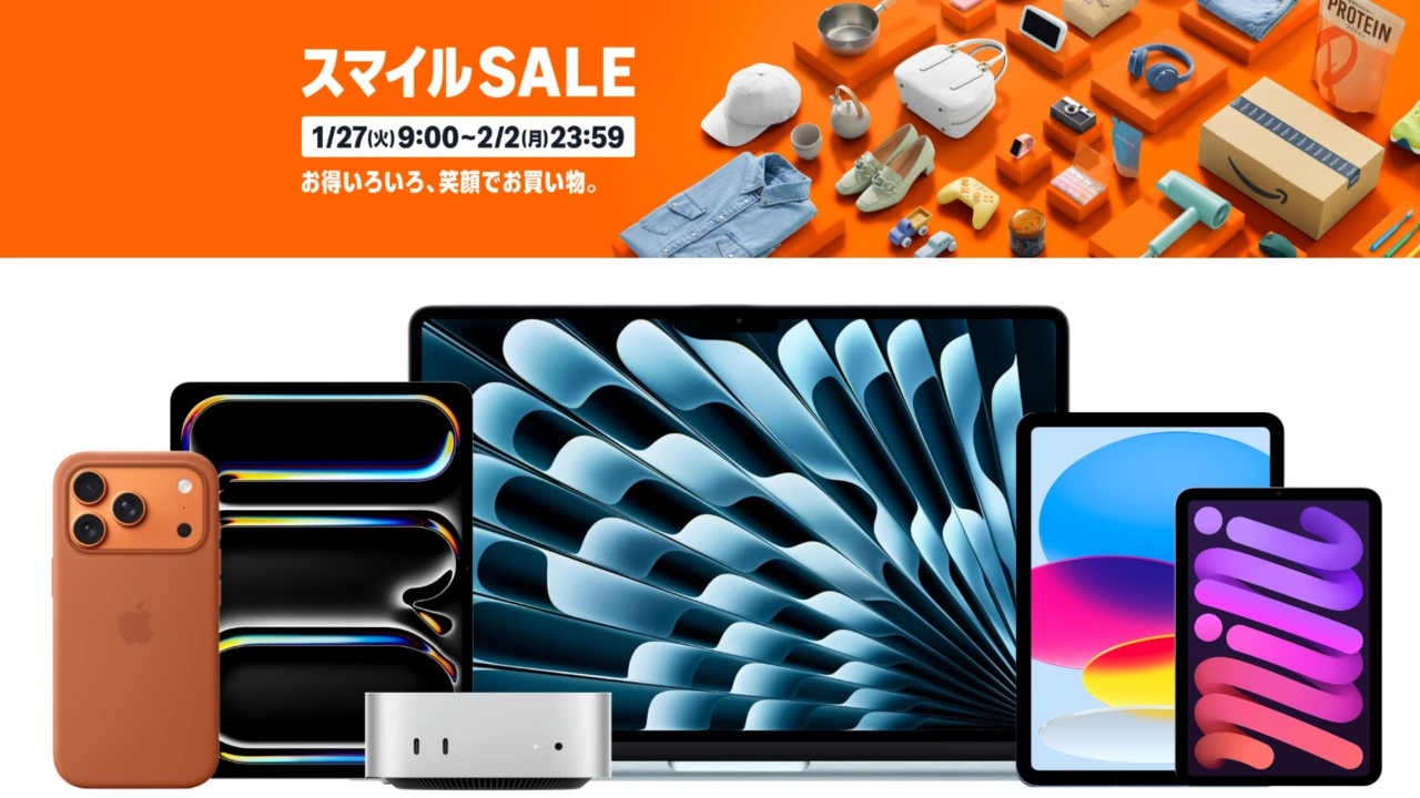 Amazon AppleスマイルSALE