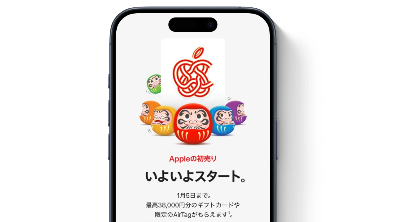 Appleの初売り